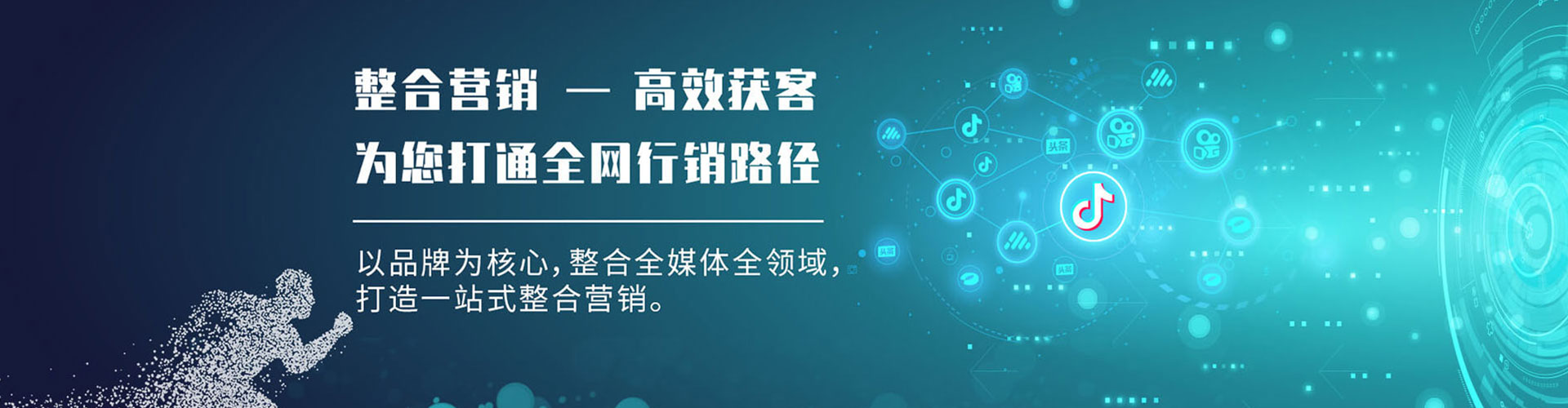 肥乡推广信息流