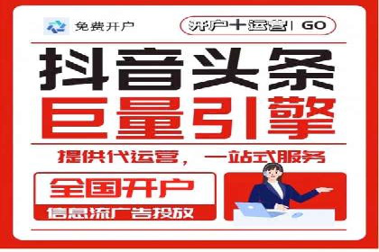 百度信息流广告：如何实现精准投放？