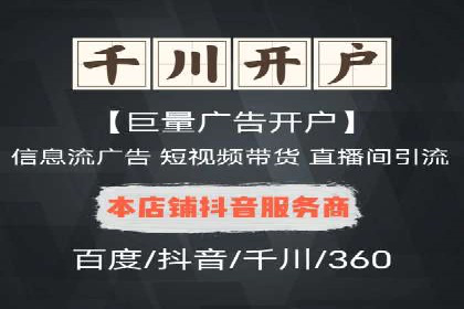 广告高手的秘诀：信息流广告的投放技巧与案例分享